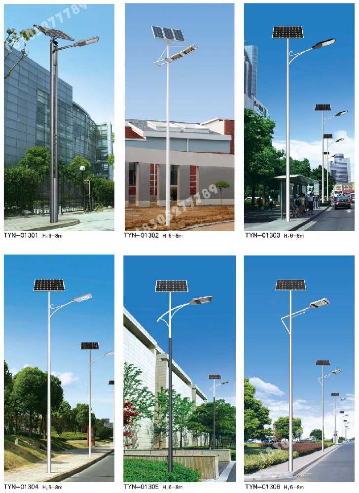 环翠区市政道路太阳能路灯